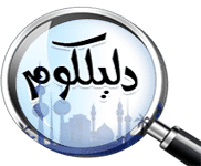 دليلكوم الكويتي